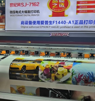 sj-7162